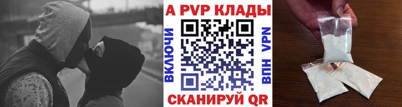 Наркошоп Верхоянск КОКАИН Мефедрон A-PVP ГАШИШ