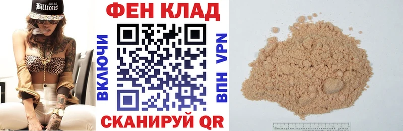 АМФЕТАМИН 97% Верхоянск