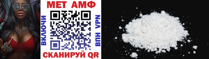 АМФЕТАМИН Premium Верхоянск