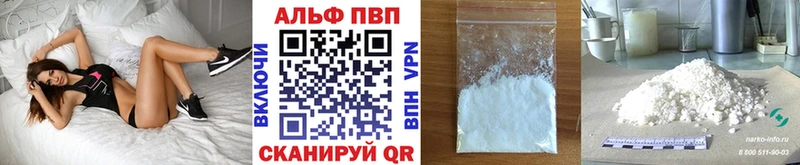 площадка телеграм  MEGA ТОР  Верхоянск  Альфа ПВП Crystall 