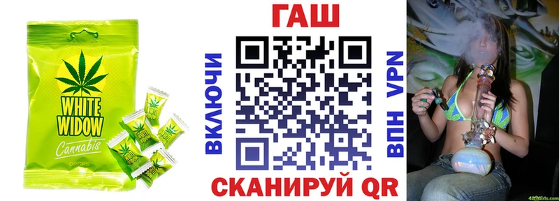 МЕГА как войти  Верхоянск  Canna-Cookies конопля 