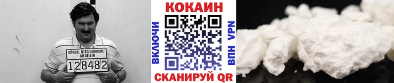 КОКАИН Боливия  Верхоянск 