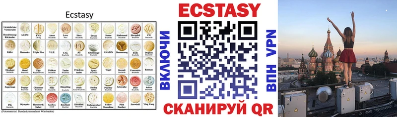 Экстази VHQ  Верхоянск 