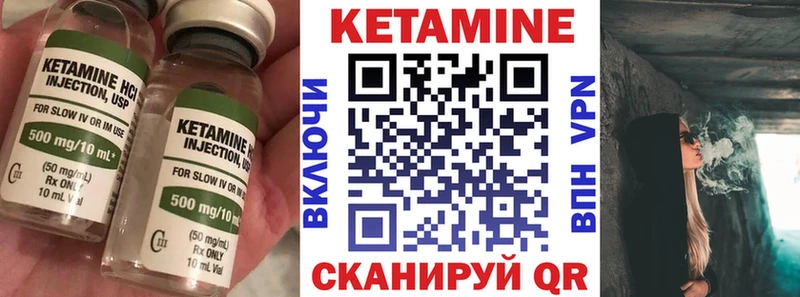 ссылка на мегу сайт  как найти закладки  Верхоянск  Кетамин VHQ 