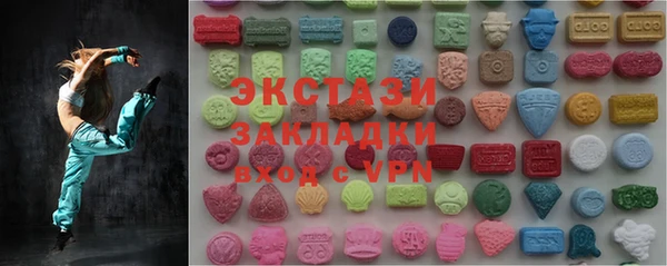 ПСИЛОЦИБИНОВЫЕ ГРИБЫ Баксан