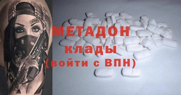 мефедрон мука Беломорск