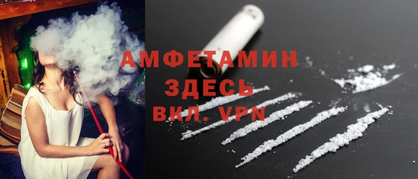 герыч Надым