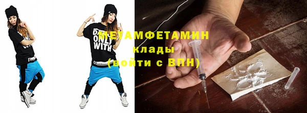 молекула духа Балахна