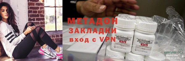 молекула духа Балахна