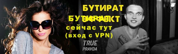 ПСИЛОЦИБИНОВЫЕ ГРИБЫ Баксан