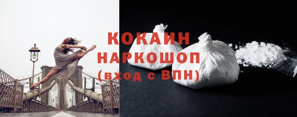 ПСИЛОЦИБИНОВЫЕ ГРИБЫ Баксан