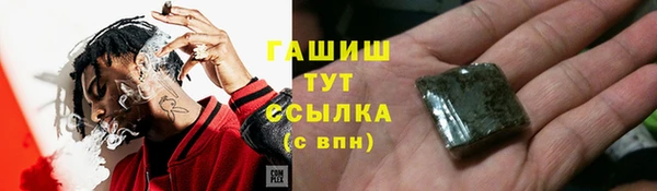 героин Белоозёрский