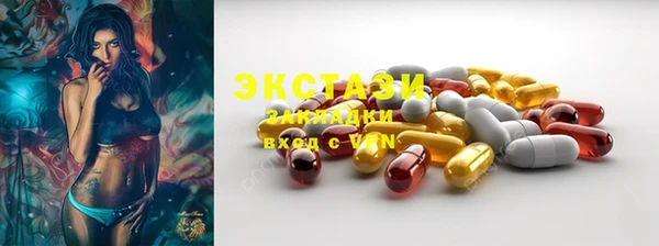 прущие грибы Белокуриха