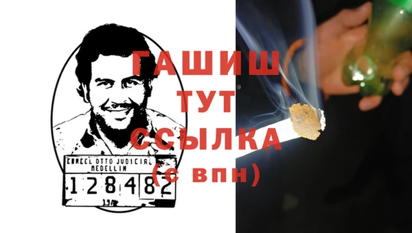 героин Балабаново