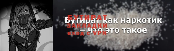 ПСИЛОЦИБИНОВЫЕ ГРИБЫ Баксан