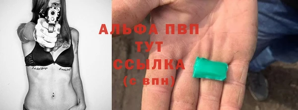 молекула духа Балахна