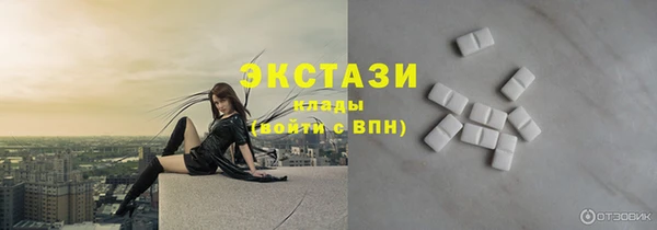 мефедрон мука Беломорск