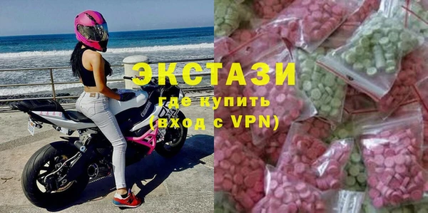 мефедрон мука Беломорск