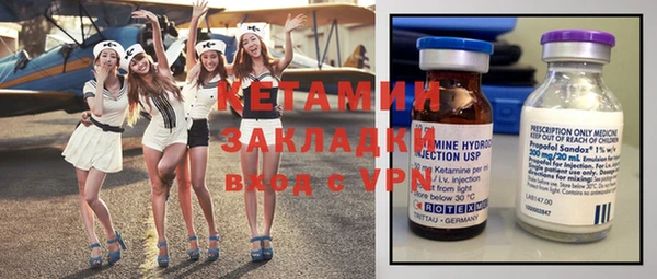 мефедрон мука Беломорск