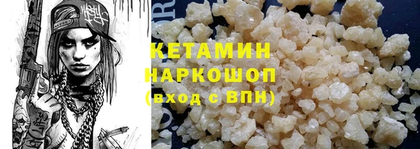 молекула духа Балахна