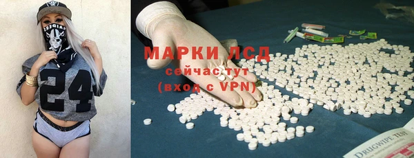 мефедрон Арсеньев