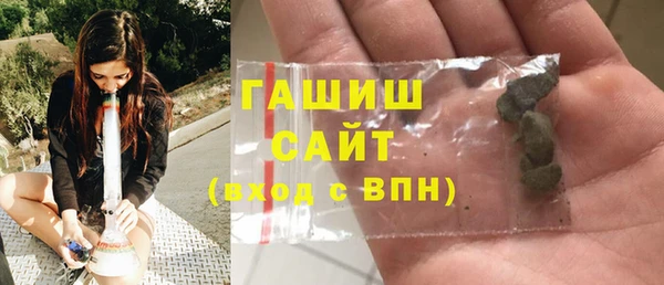 ПСИЛОЦИБИНОВЫЕ ГРИБЫ Баксан