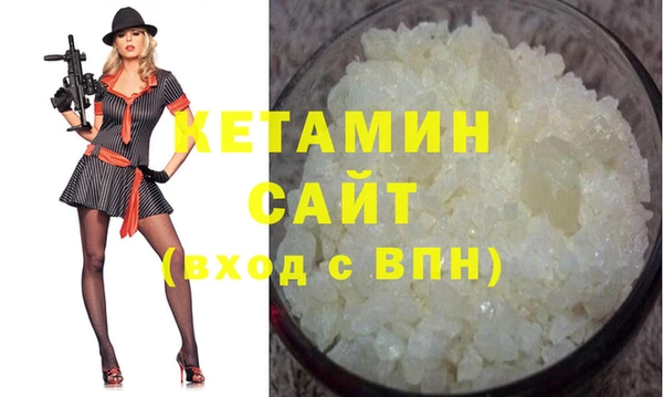 молекула духа Балахна