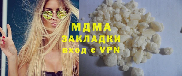 героин Белоозёрский