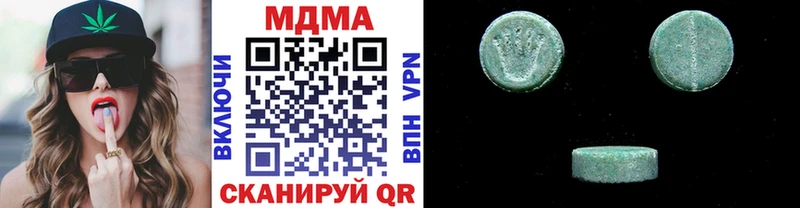 МДМА crystal  OMG рабочий сайт  Верхоянск 