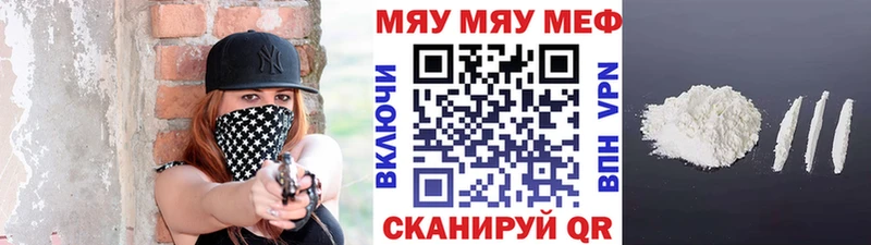 KRAKEN ссылки  даркнет какой сайт  Мефедрон mephedrone  Верхоянск 