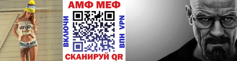 Первитин мет  omg как зайти  Верхоянск 