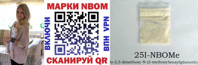 маркетплейс наркотические препараты  Верхоянск  Марки N-bome 1500мкг 